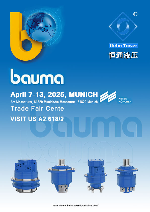 Bauma Invitation 2025